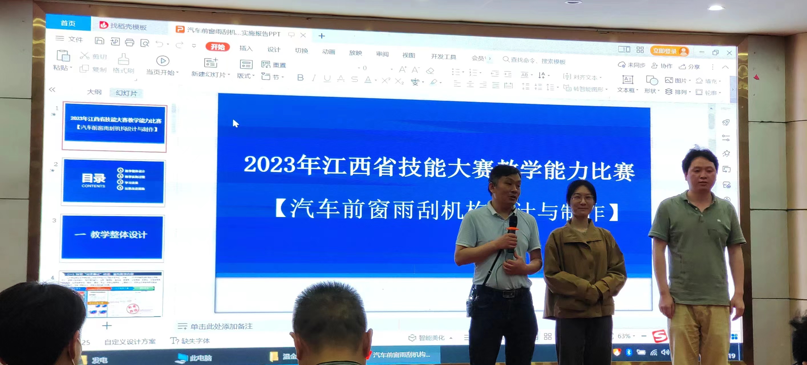 微信图片_202305261452101