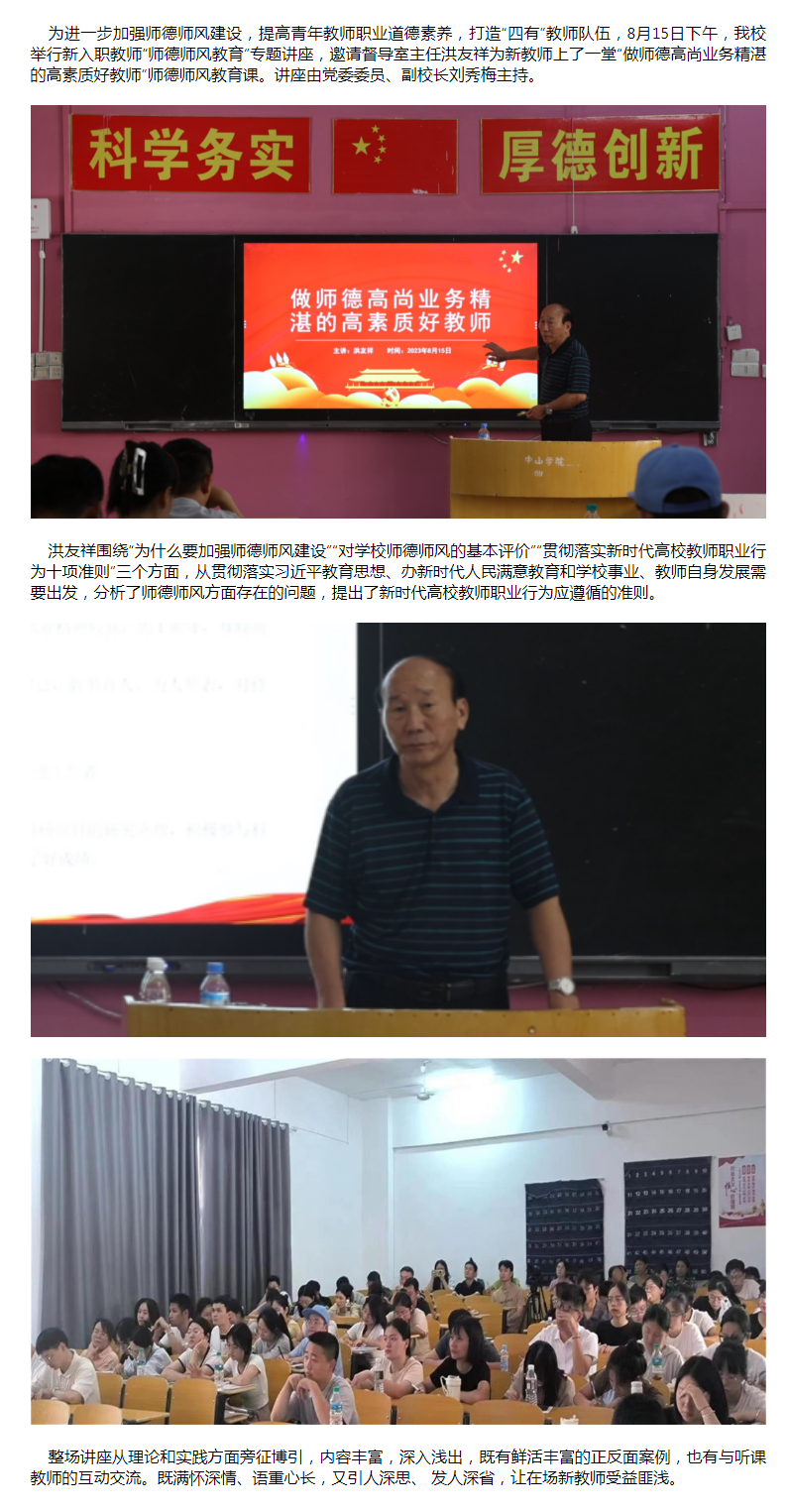 yl23455永利-新闻动态.png